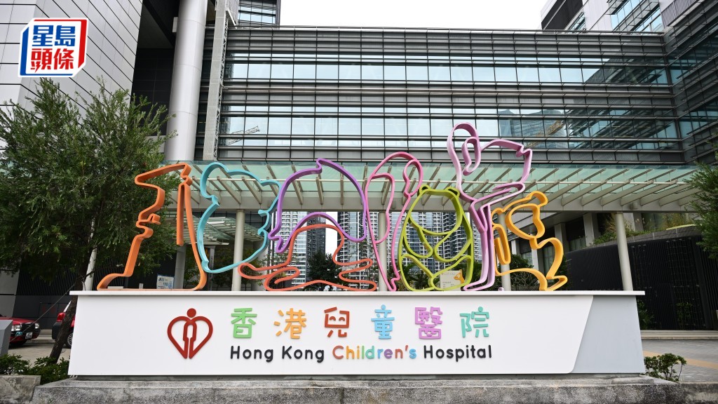 6个月大男婴睿锋心衰竭命危|医管局紧急寻求心脏捐赠