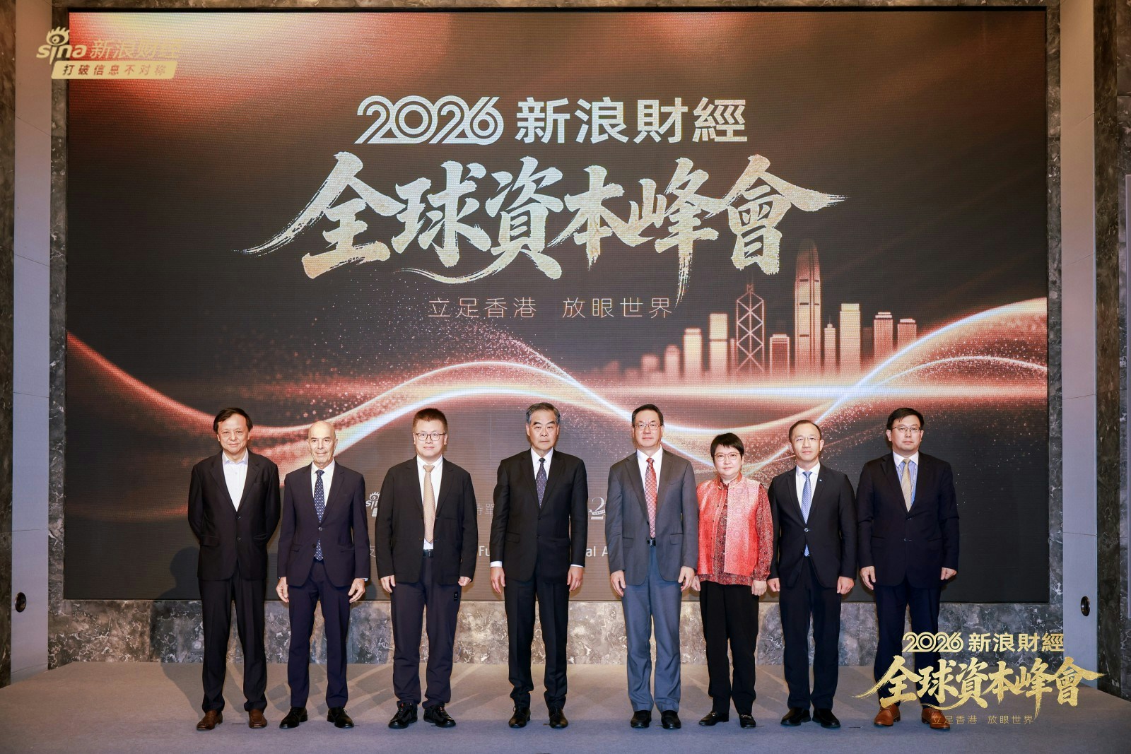 梁振英倡升格金发局为法定机构|香港资本市场发展空间广阔但需知行合一
