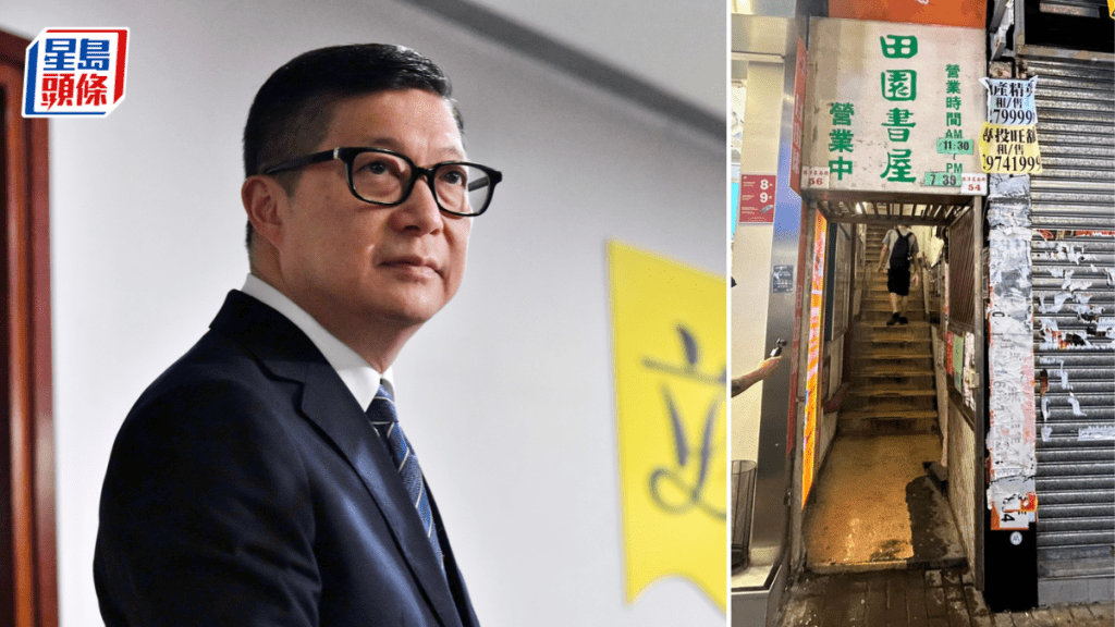 邓炳强回应书店搜查事件：书商有责任确保不售危害国安书籍｜强调针对内容非书名
