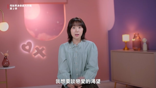 梨花女子大学出身的追星族田瑞仑（节目截图）
