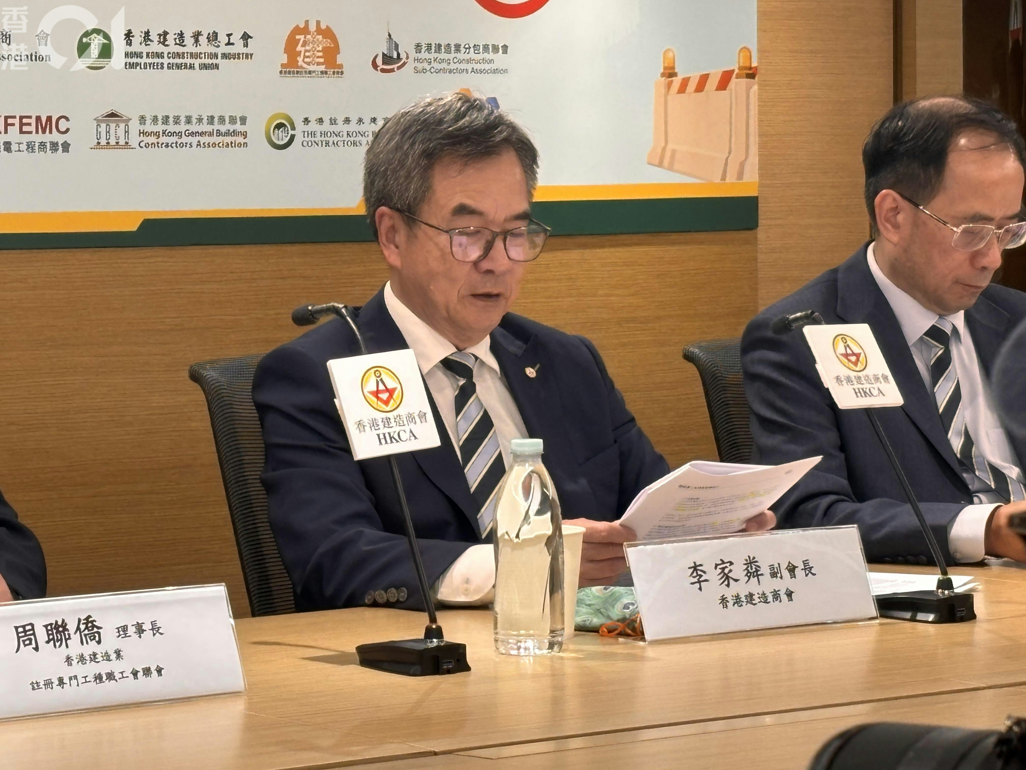 建造商会副会长李家粦接受媒体采访