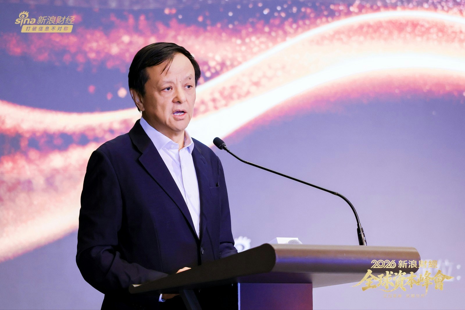 滴灌通创办人李小加分享金融创新观点
