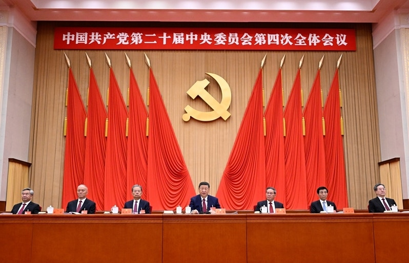 二十届四中全会部署现代化建设关键任务