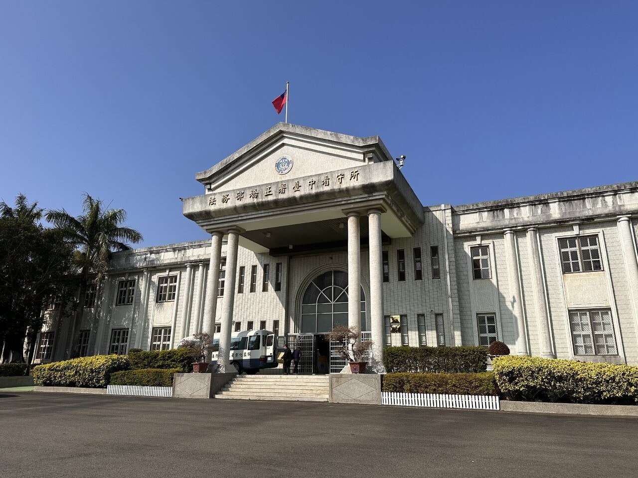 台中看守所外景