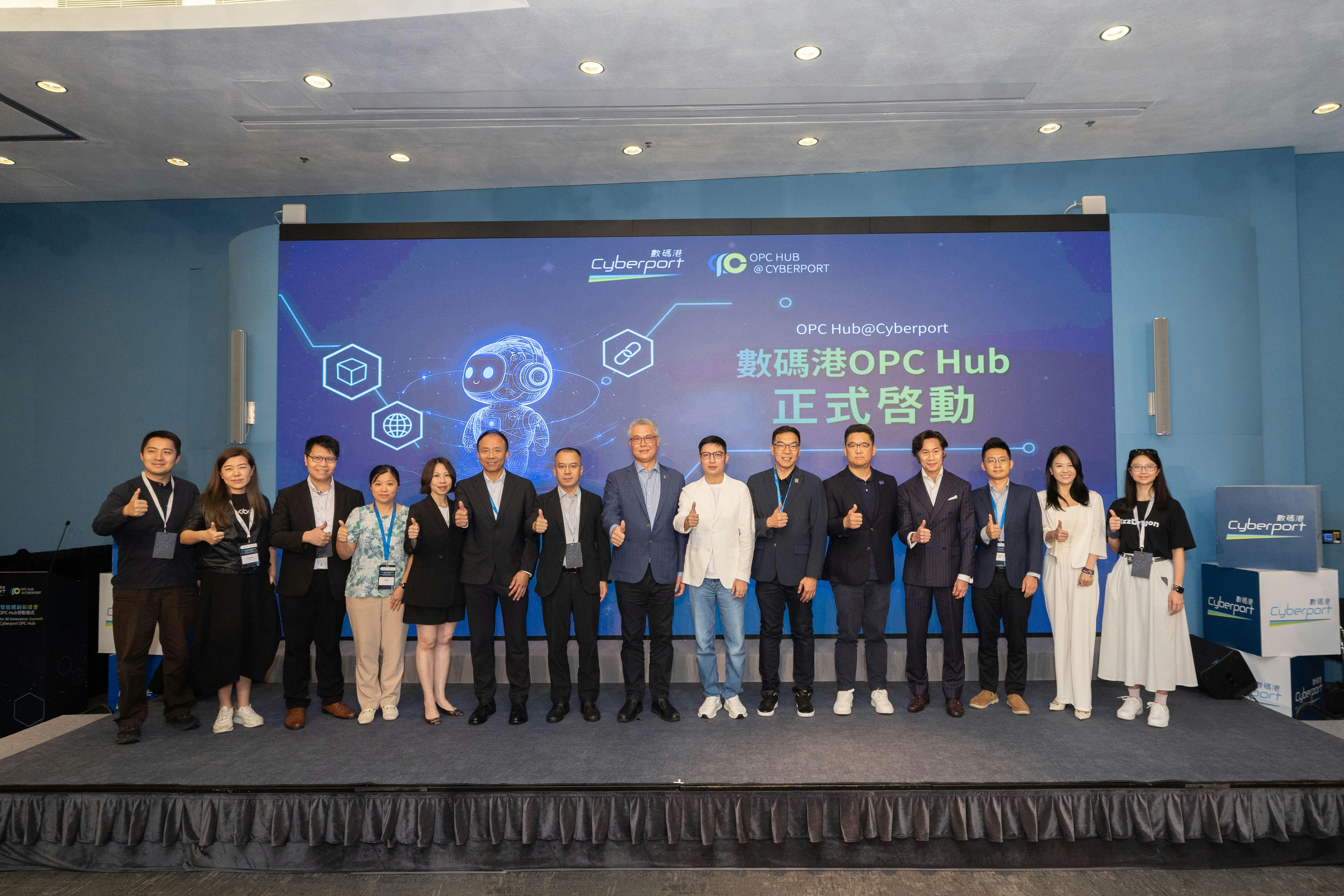 数码港启用全港首个OPC HUB创业基地|专为AI时代「一人公司」打造