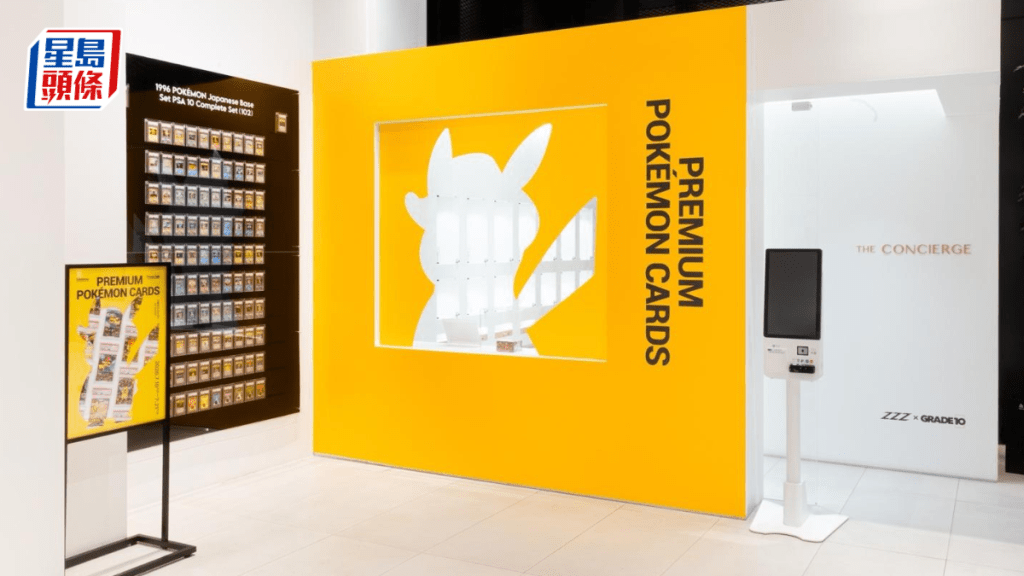 MemeStratregy旗下Grade10进军韩国市场｜7月首尔举办宝可梦卡牌艺术展