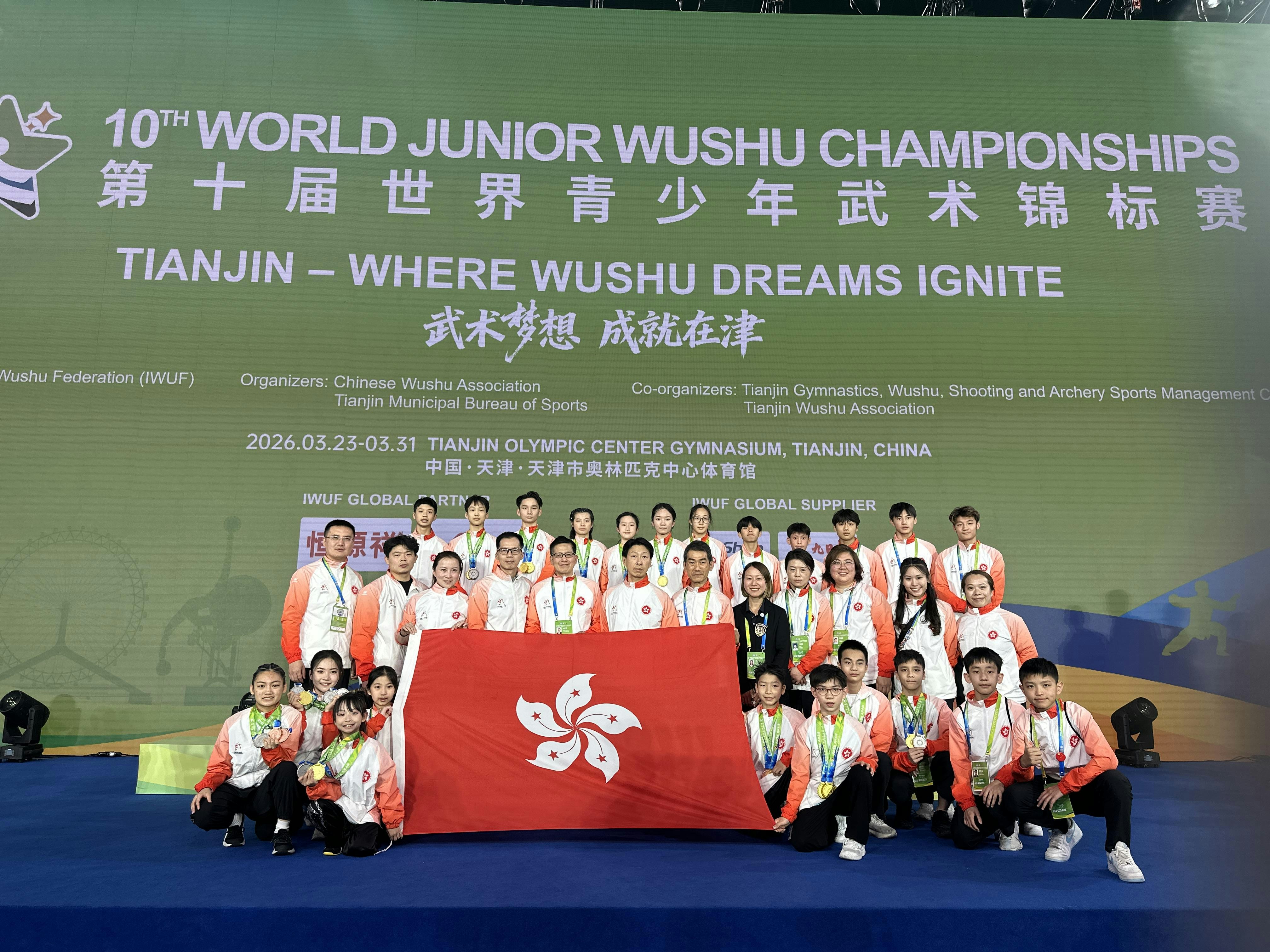 香港武术队称霸世界青少年锦标赛!26面奖牌创纪录,女子散打首夺金牌