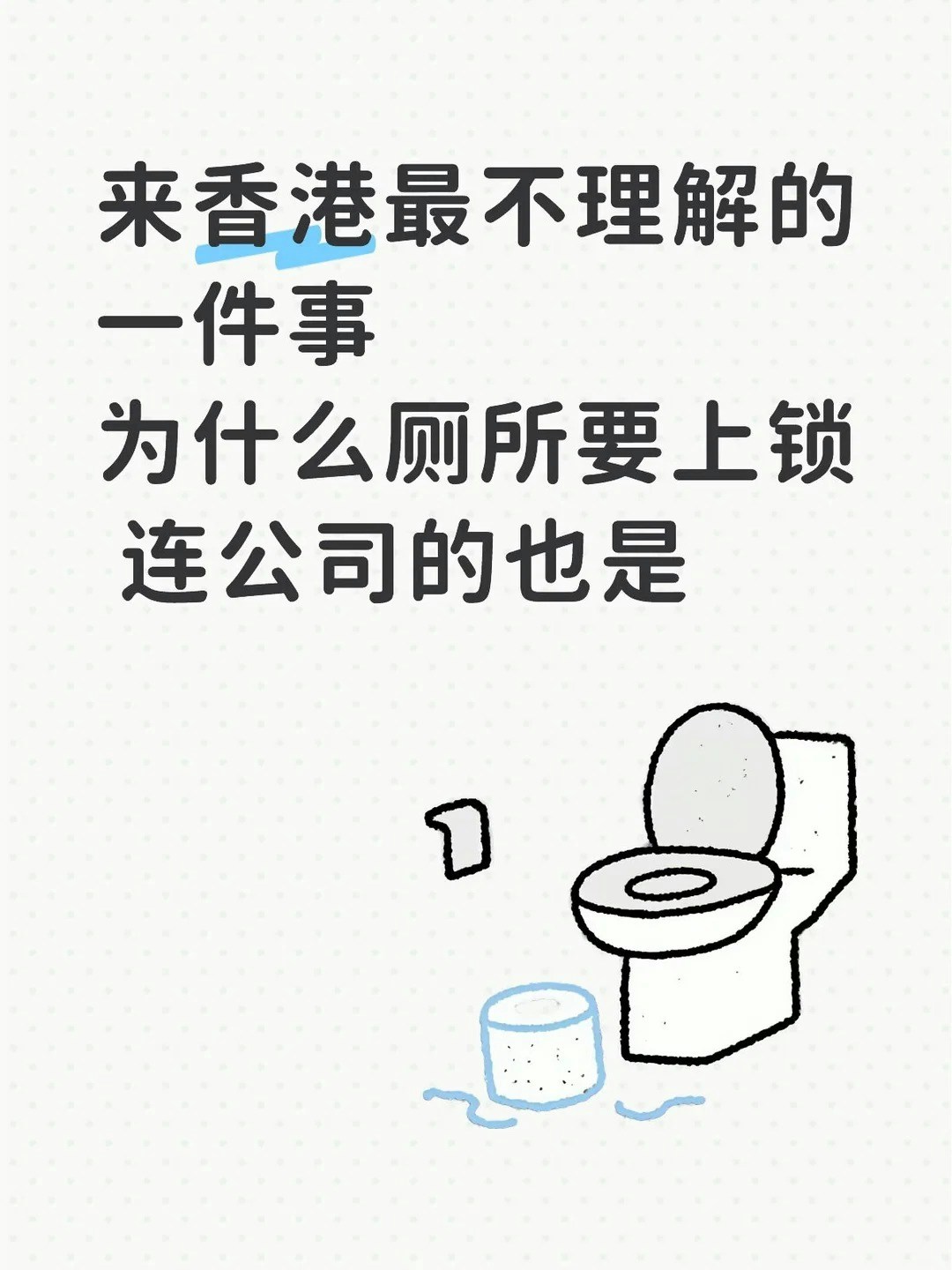 网民讨论截图