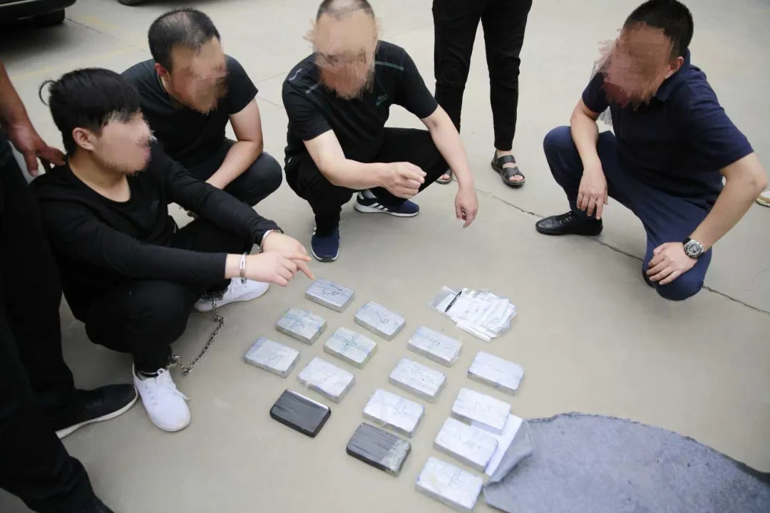 2018年6月,警方查获15块海洛因毒品,重量超过5公斤。(新京报)