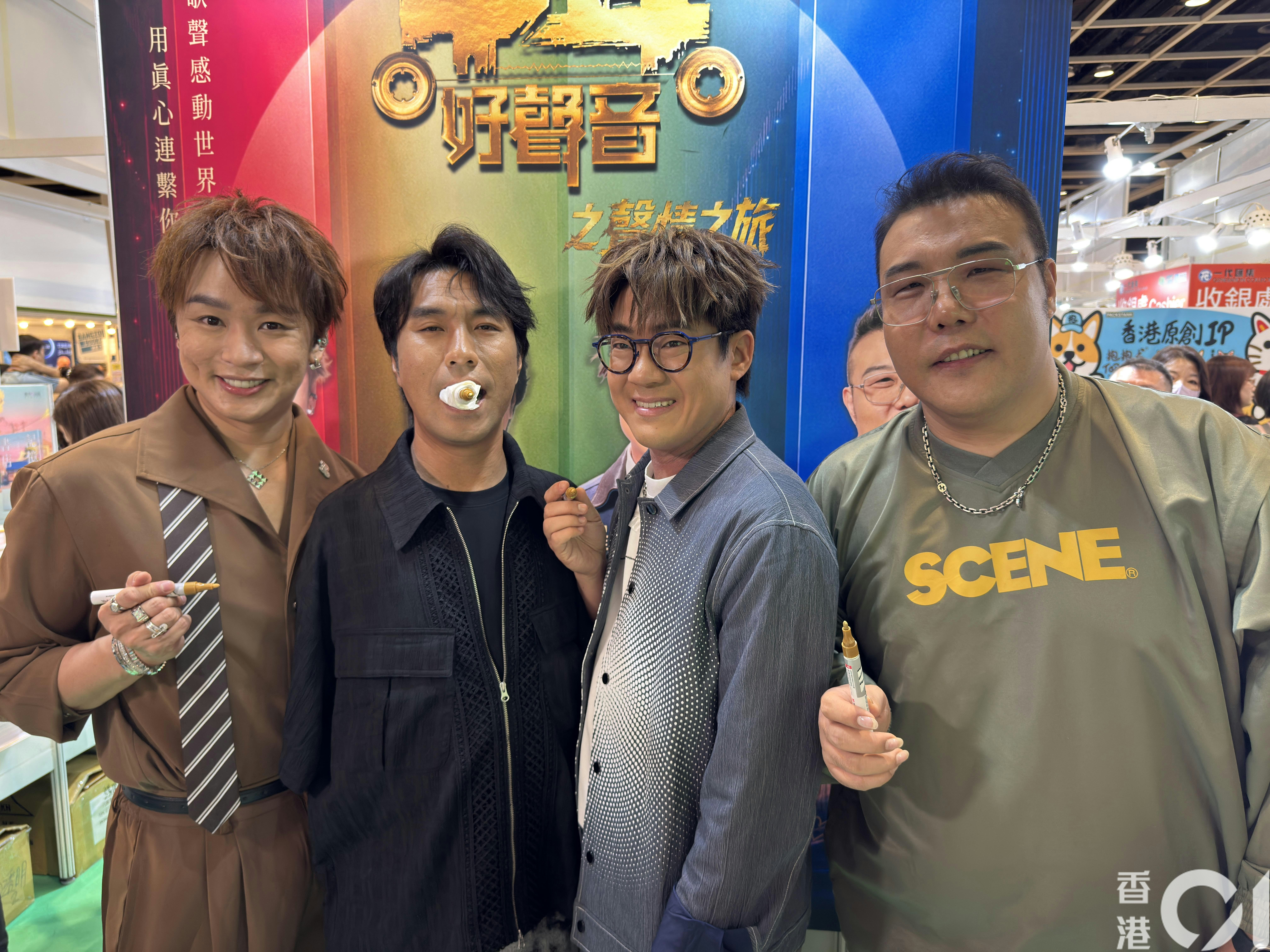 罗启豪、李金凯、刘洋及王郑浚仁现身湾仔书展，宣传新书《中年好声音之声情之旅》。