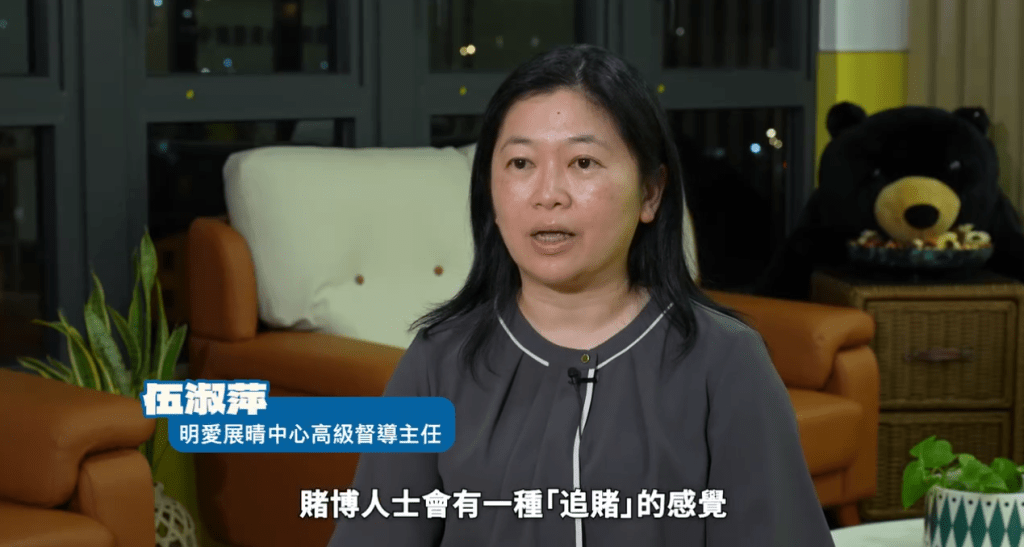 明爱展晴中心伍淑萍主任讲解