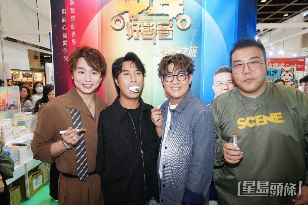 《中年好声音》四将书展合体引发粉丝狂热