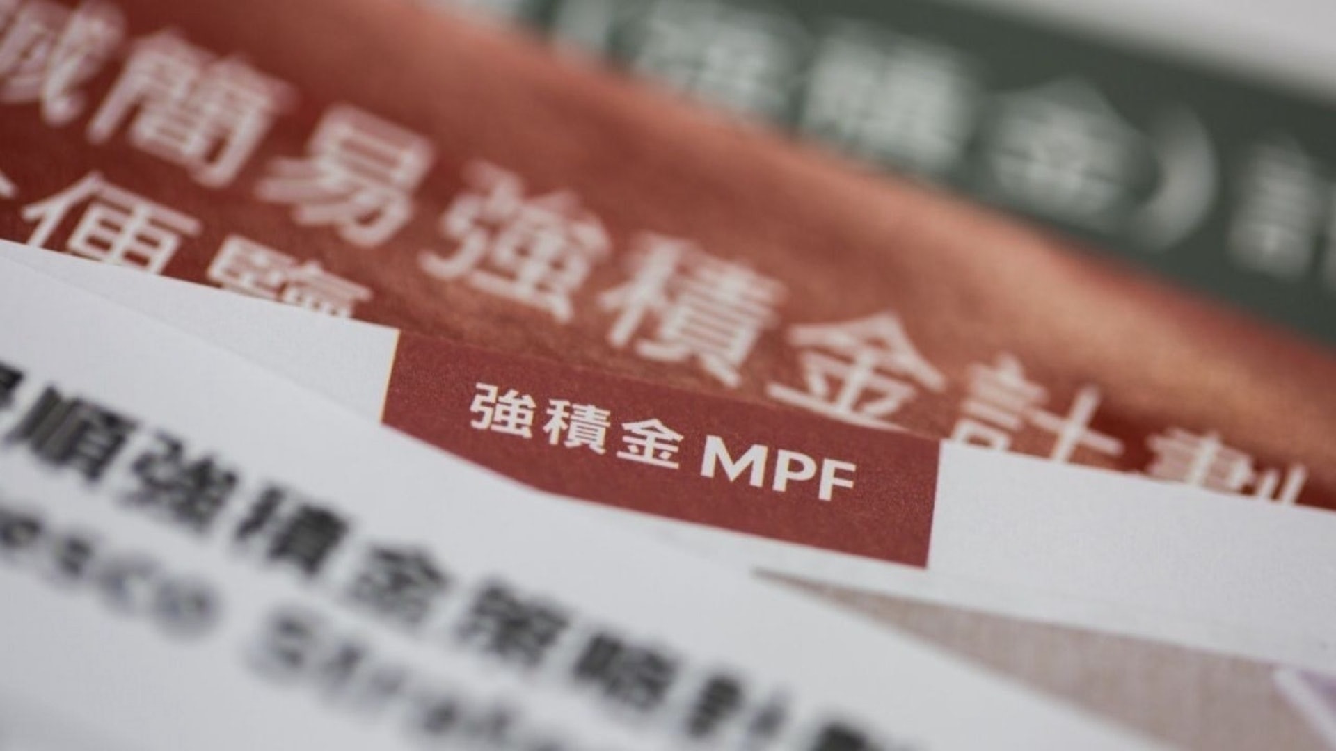 市民使用积金易平台界面