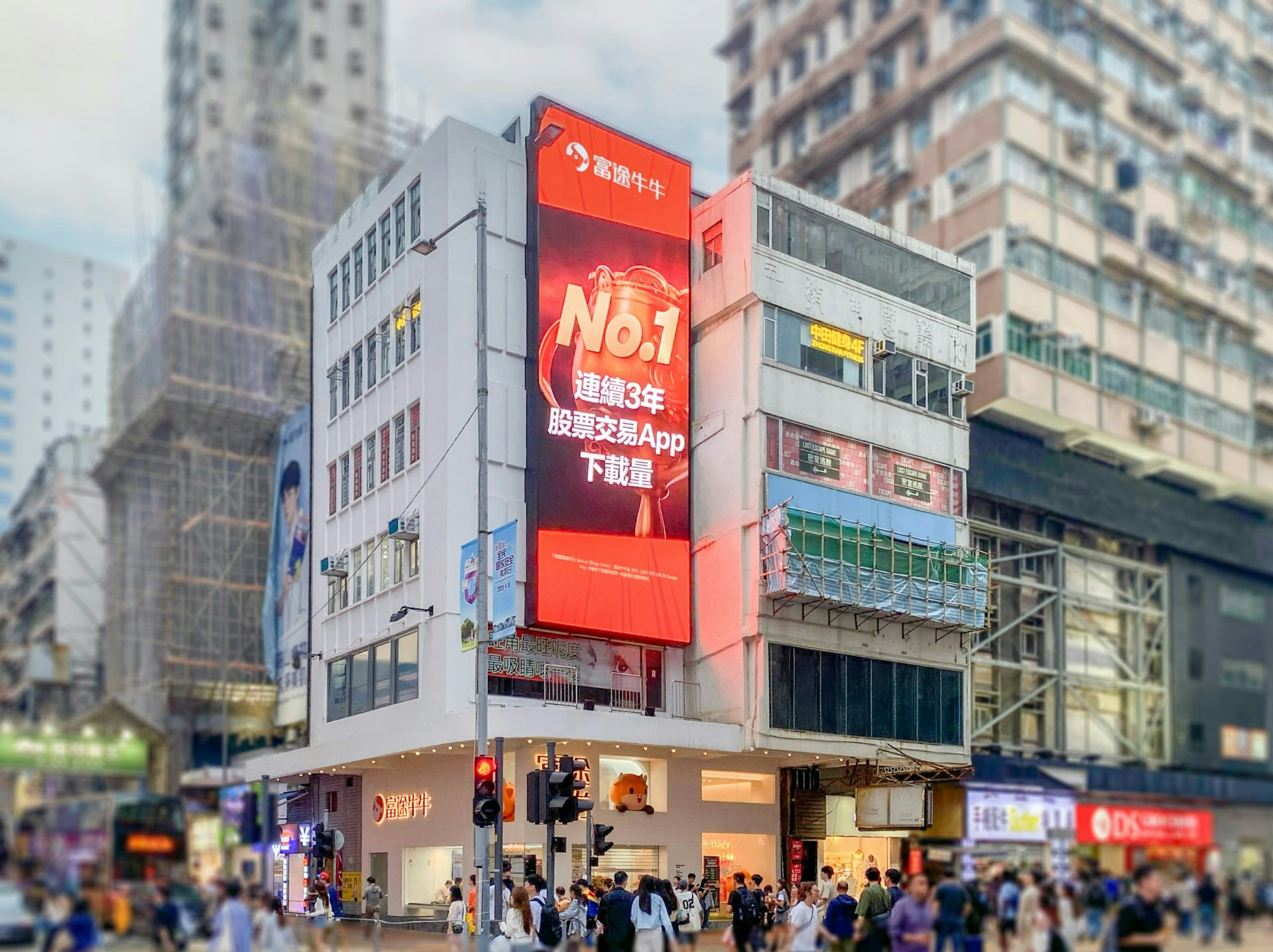 旺角亚皆老街67至71号全幢物业外观