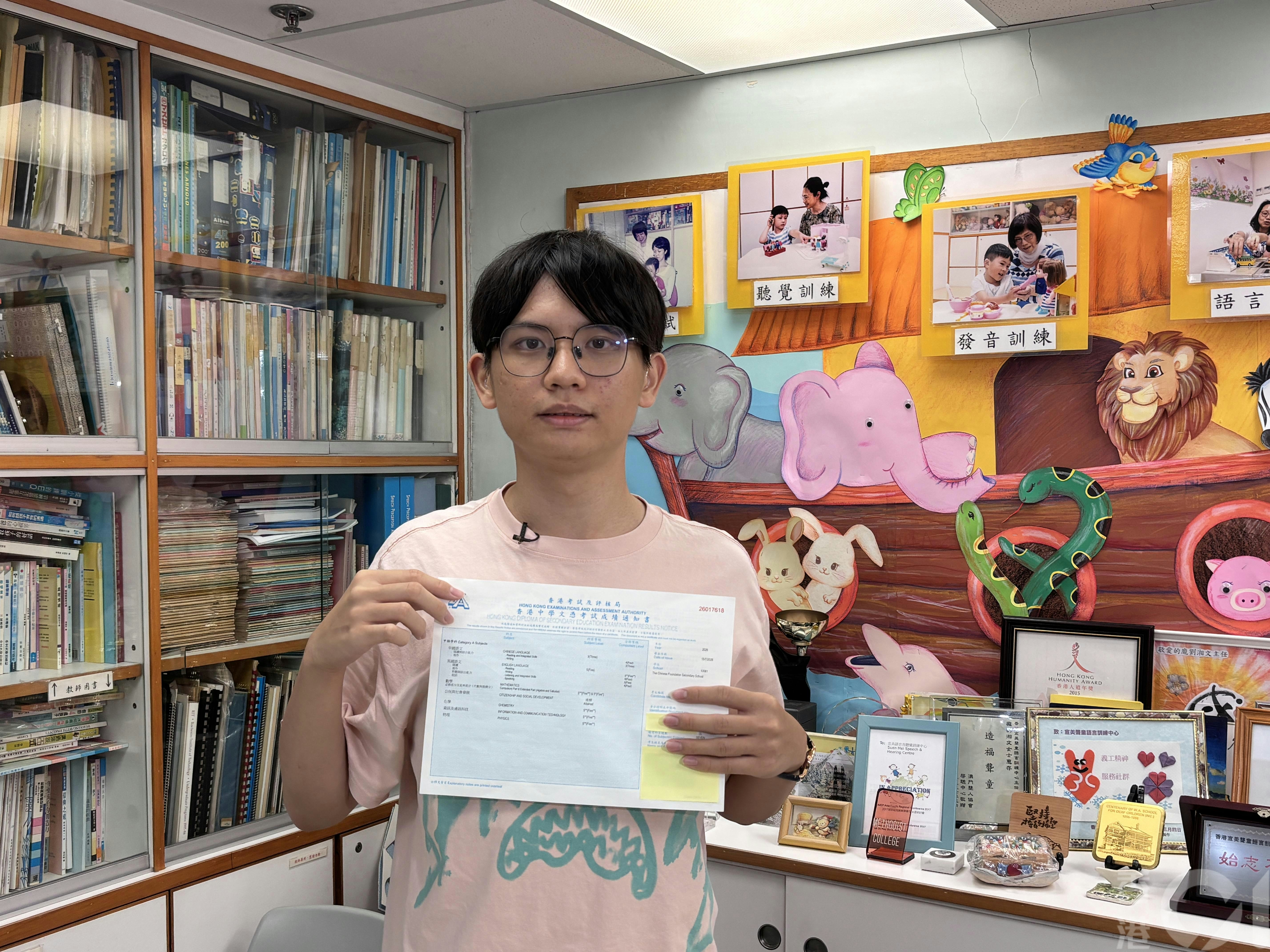 中华基金中学学生谭日桁在DSE考试中取得优异成绩