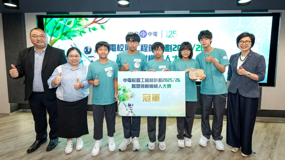 中电「校园工程师」计划十周年|智慧修树机器人大赛岭南中学夺冠