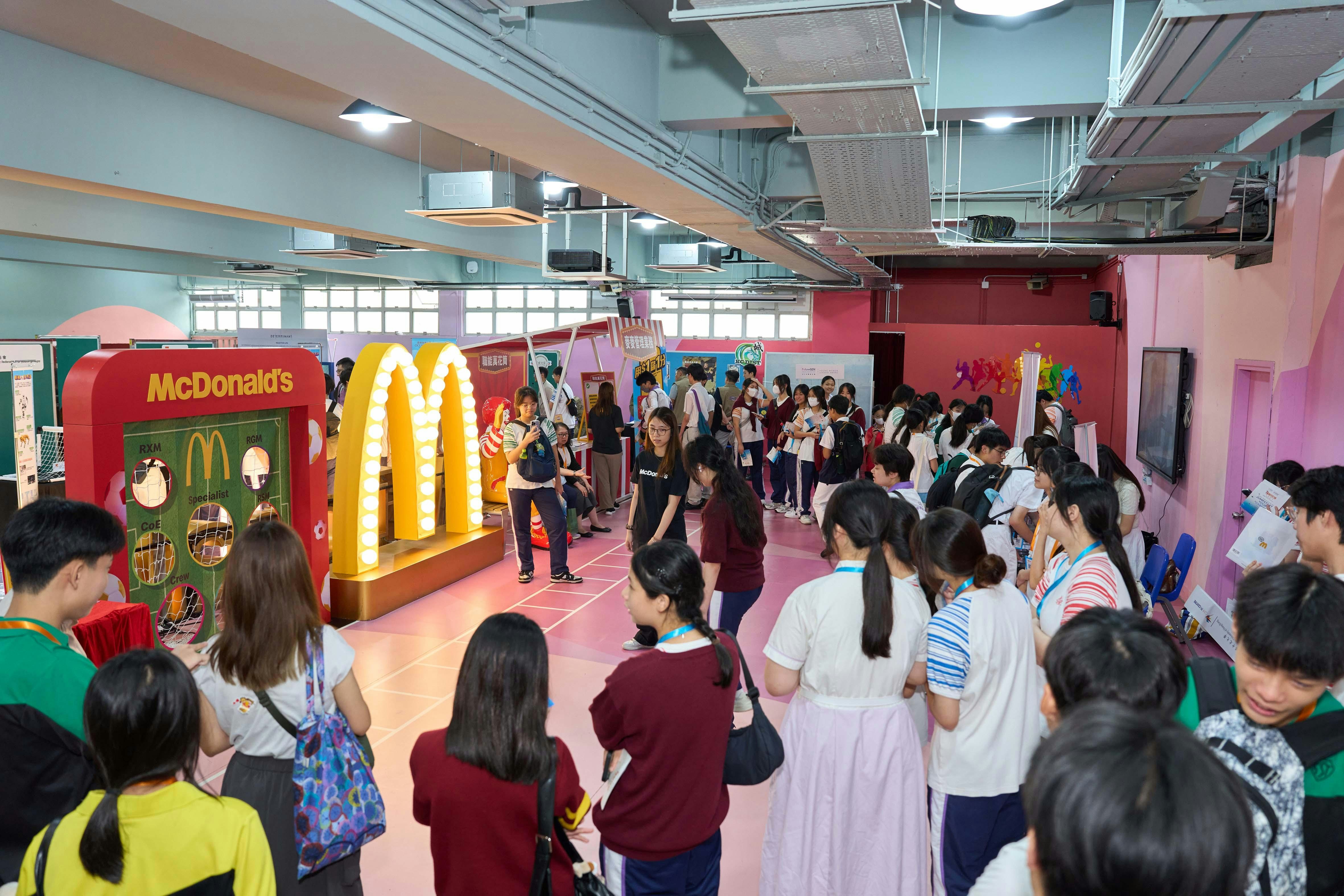 麦麦支持活动的香港麦当劳以互动方式展示多元职涯机遇。(相片摄于“职将启航IGNITE18”九龙城区活动)