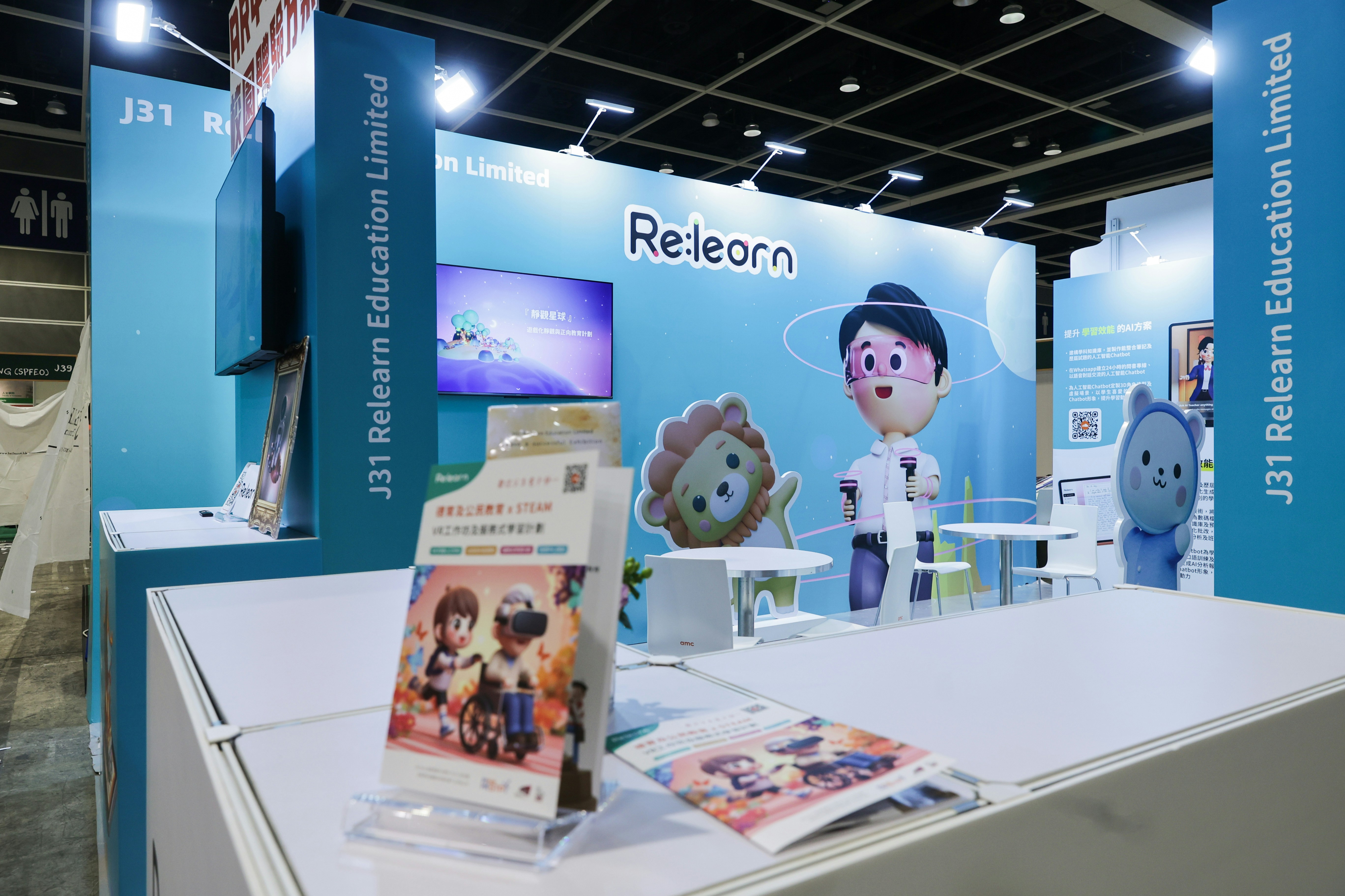 “静观星球”应用界面展示