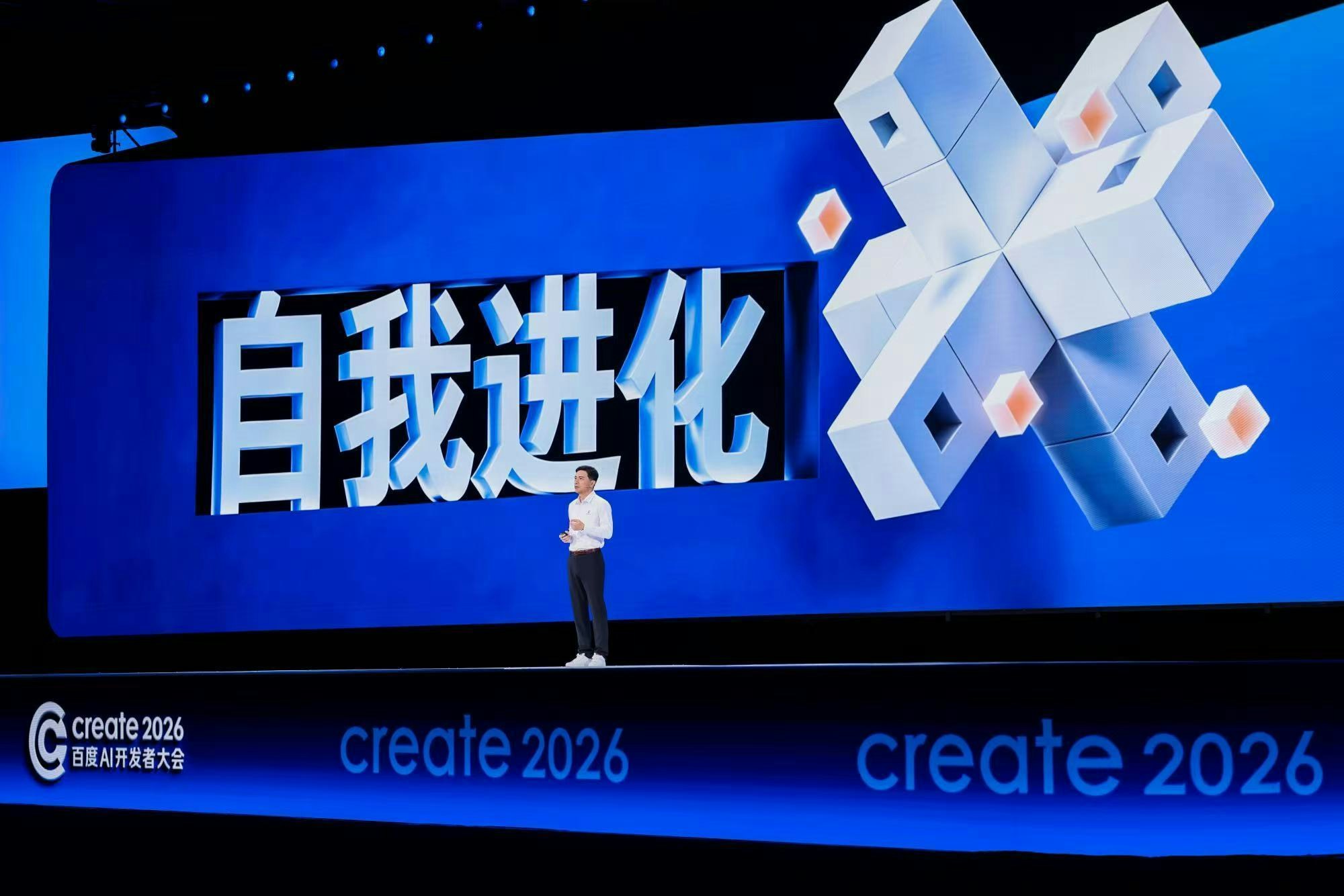 李彦宏在Create 2026百度AI开发者大会上首次提出DAA概念