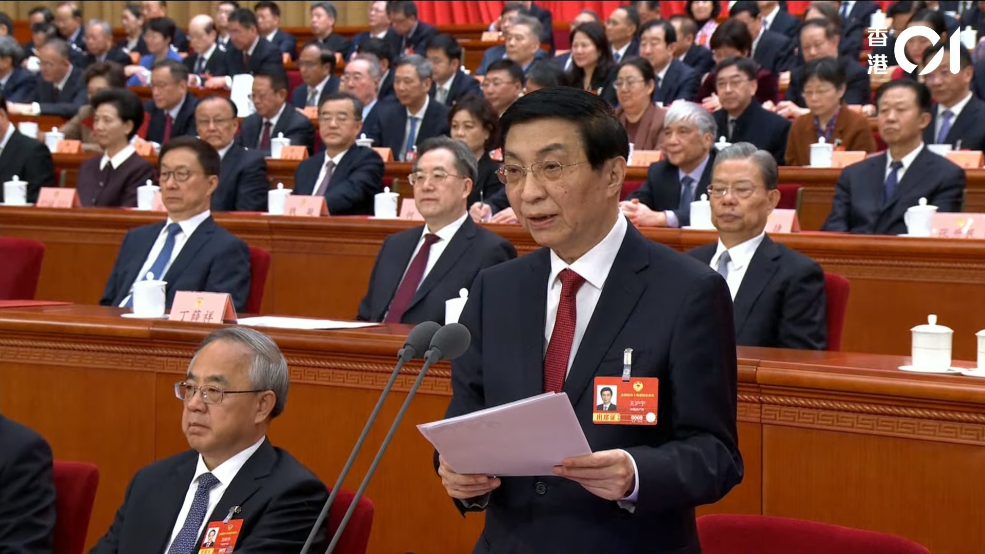 全国政协主席王沪宁在3月11日全国政协会议闭幕式上发表讲话