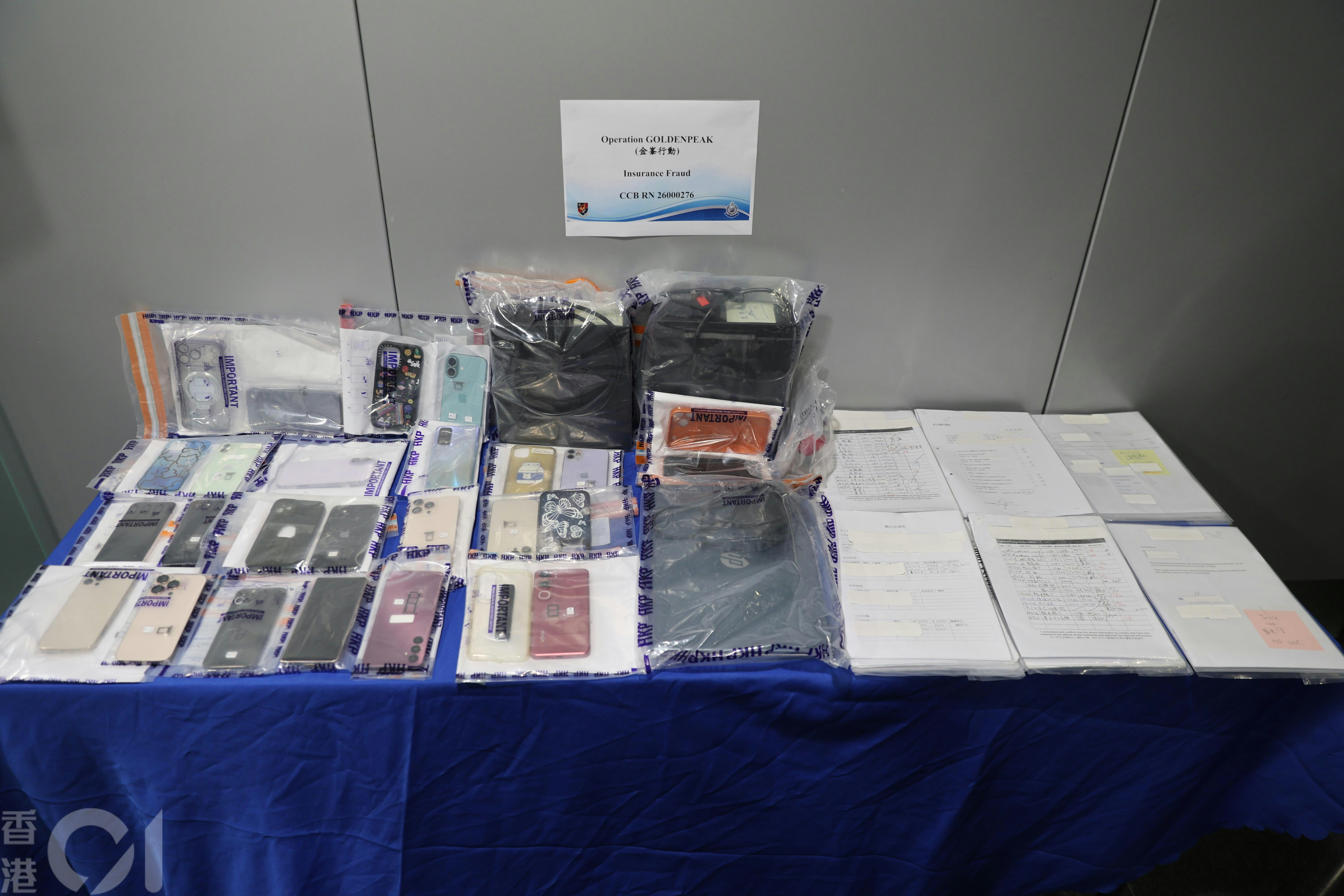 香港破获美容中心保险诈骗案｜14人被捕涉伪造医疗证明索赔逾200万