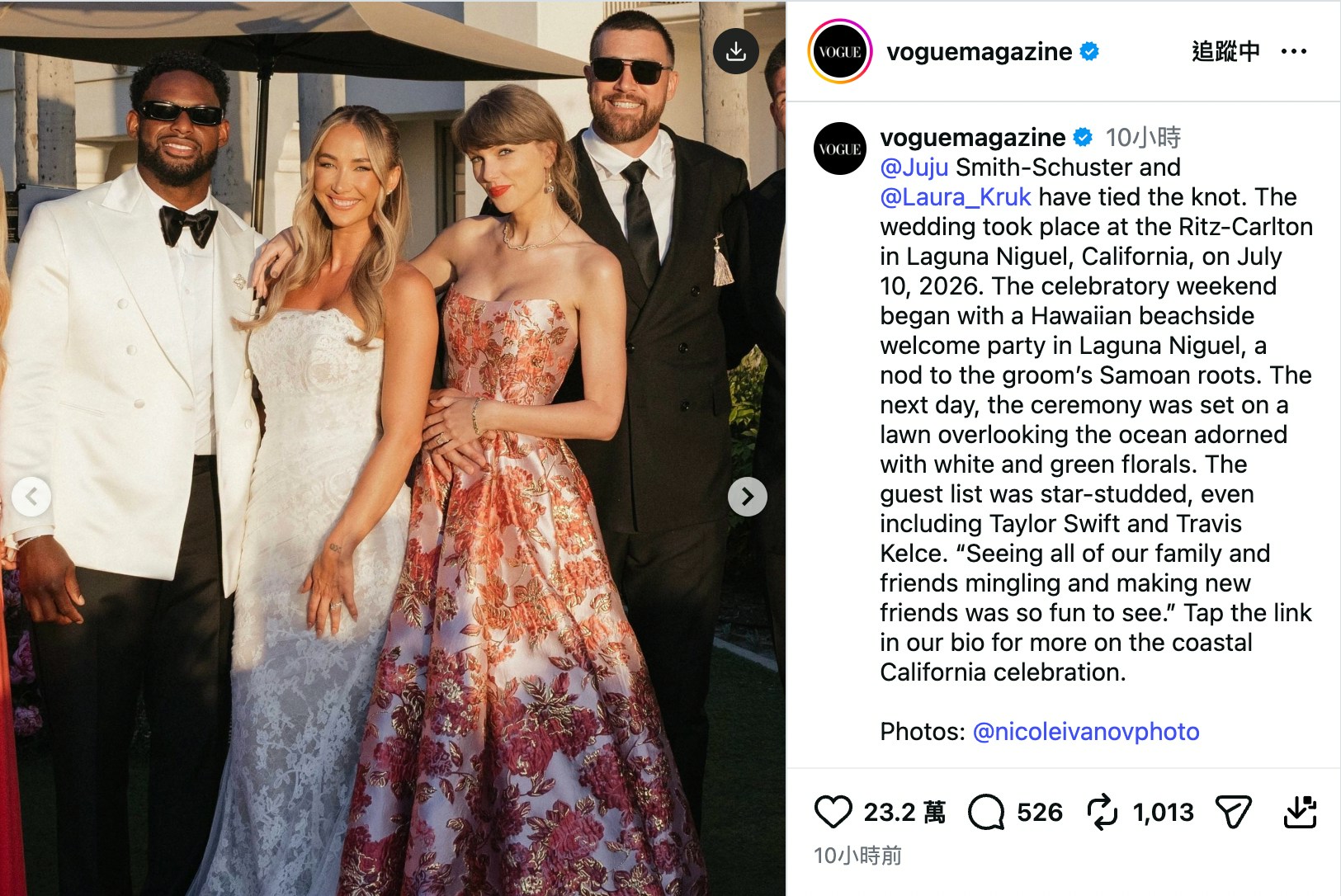 Taylor Swift展示婚戒的甜蜜瞬间