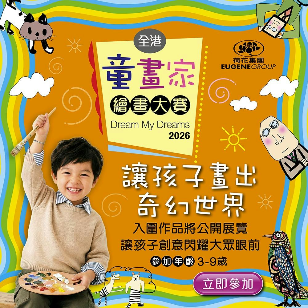 儿童绘画作品