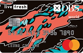 DBS Live Fresh —— 6%现金回赠