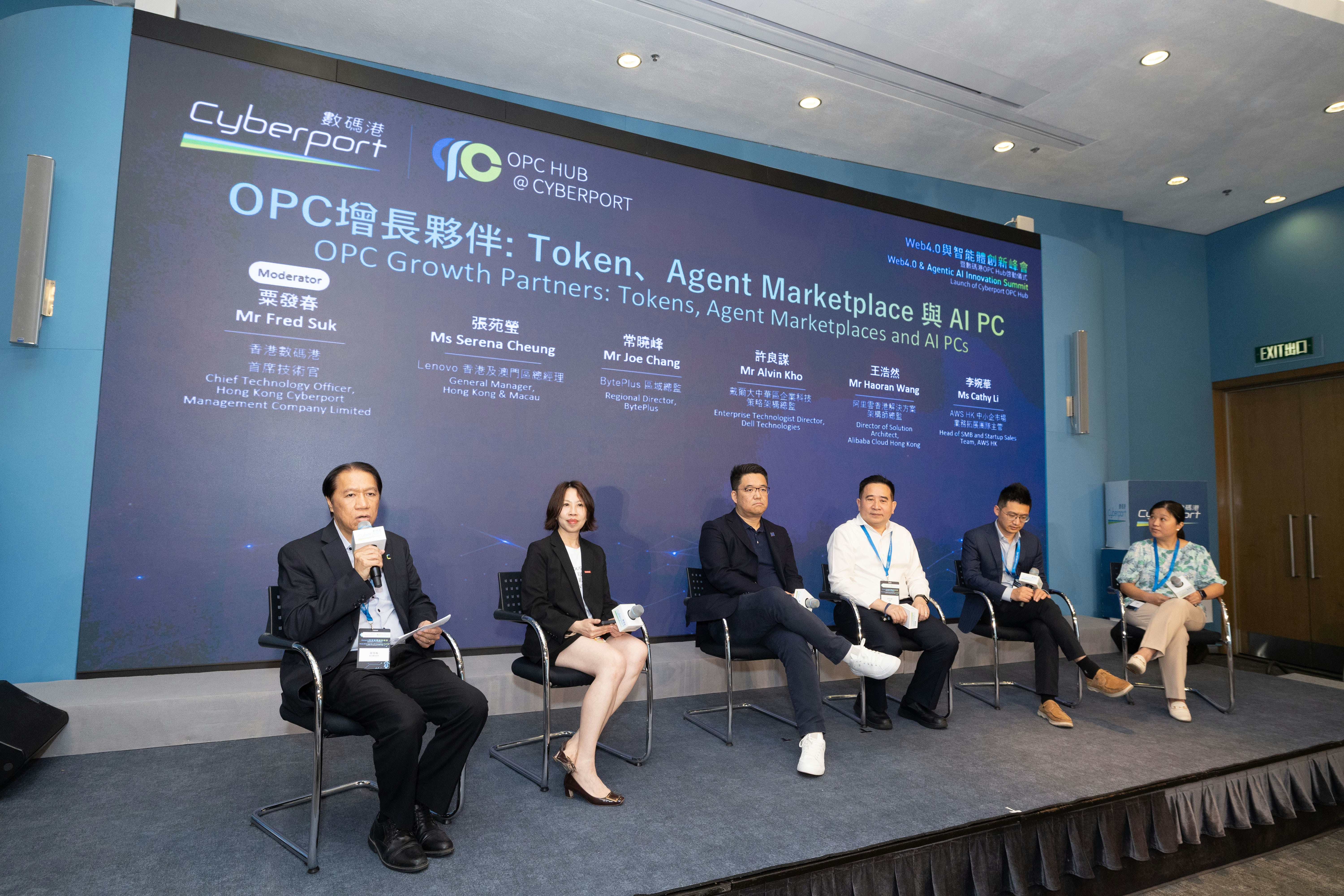 联想香港及澳门区总经理张苑莹介绍AIPC