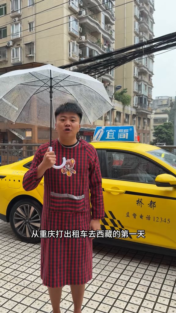 李要得在重庆街头拦的士准备启程