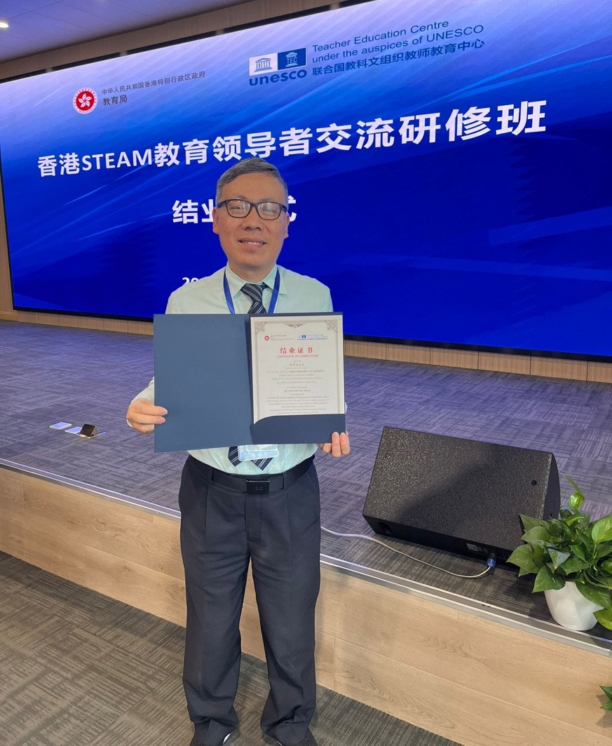 劳任杰老师参与STEAM教育交流研修班