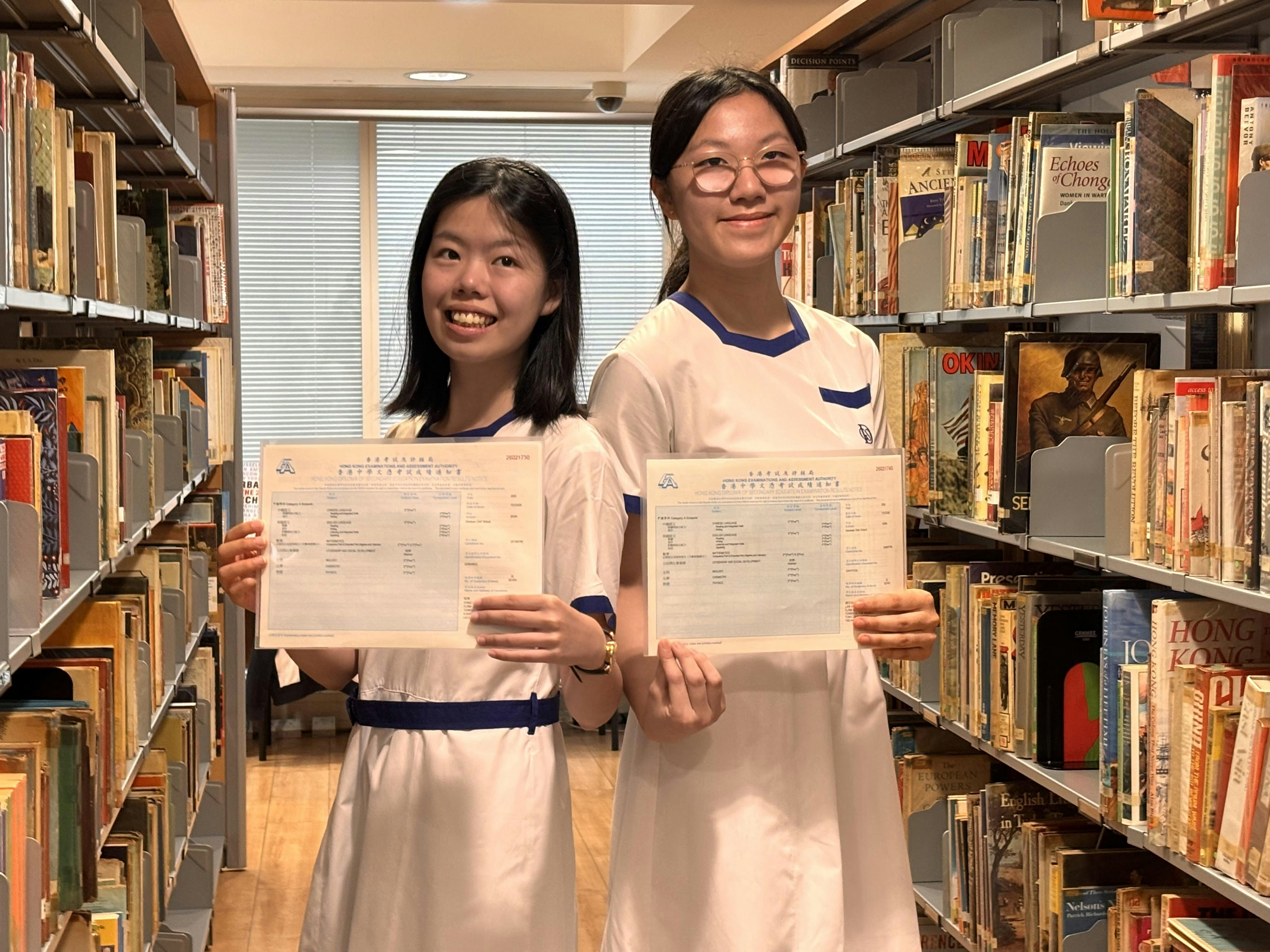 拔萃女书院两位状元