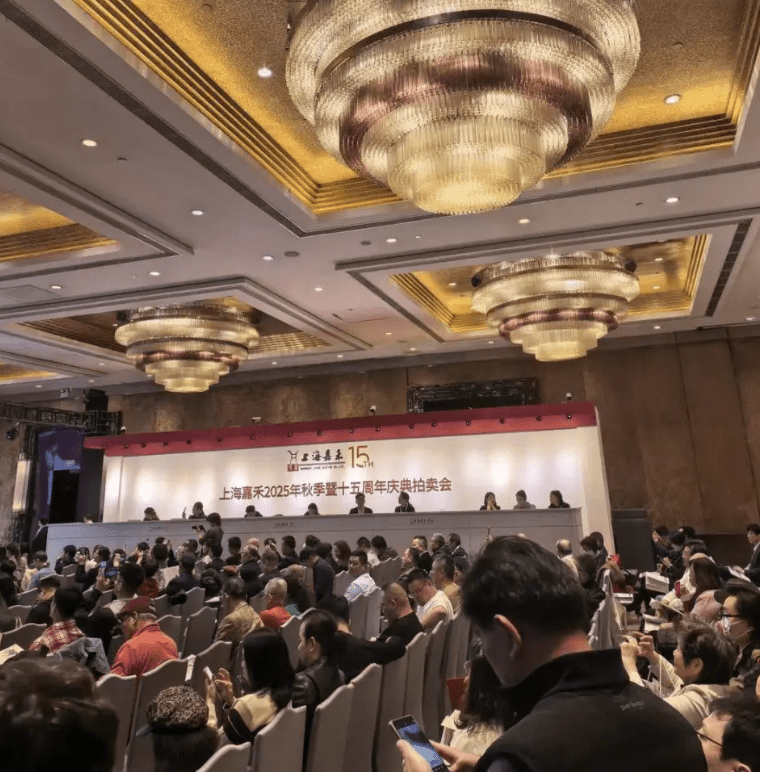 拍卖流程示意