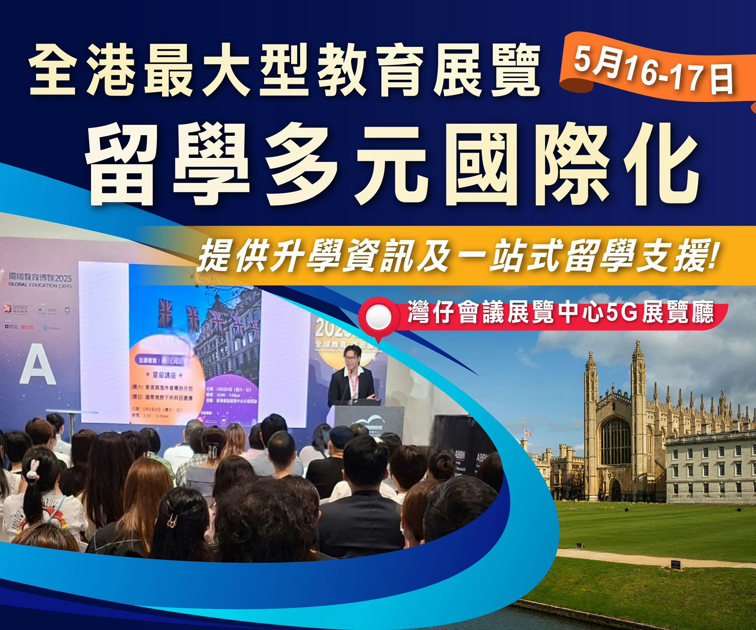 展会现场人潮涌动