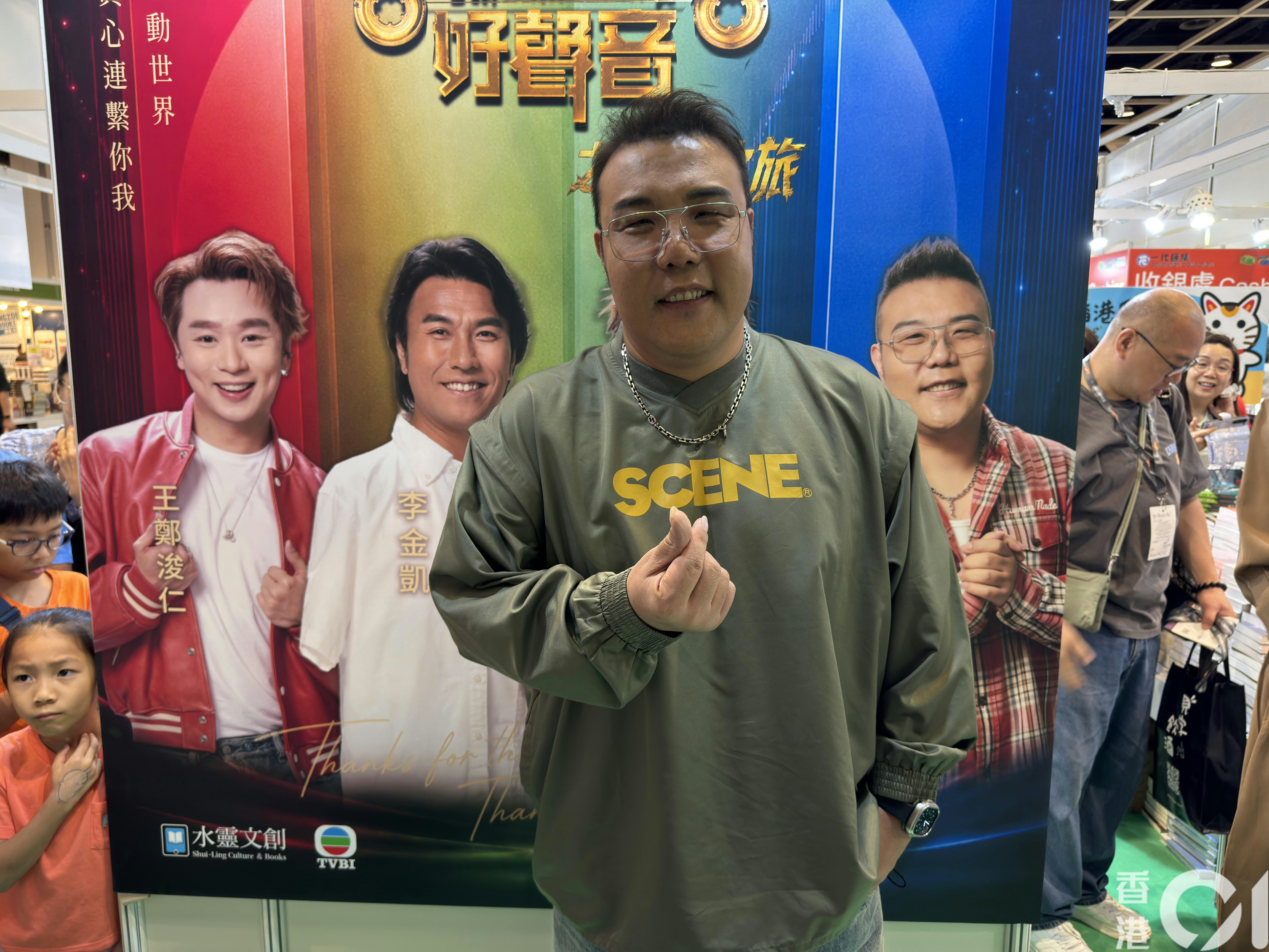 刘洋希望有机会参演新一辑《爱·回家之三代同糖》。