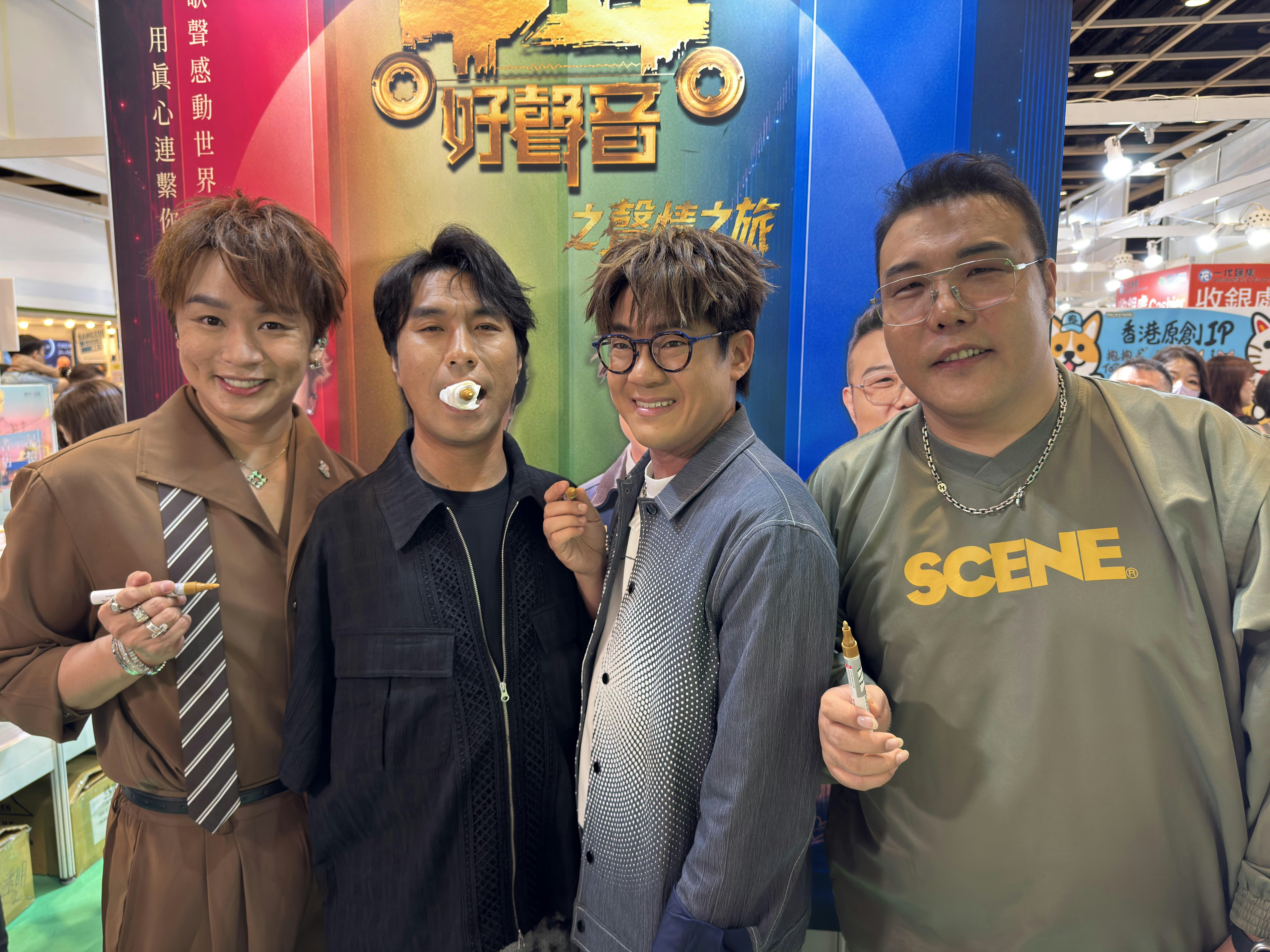 《中年好声音》四子签书会趣事多 李金凯印章代手签名引热议