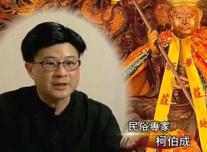 命理师柯柏成分享小暑拜土地公最佳时间