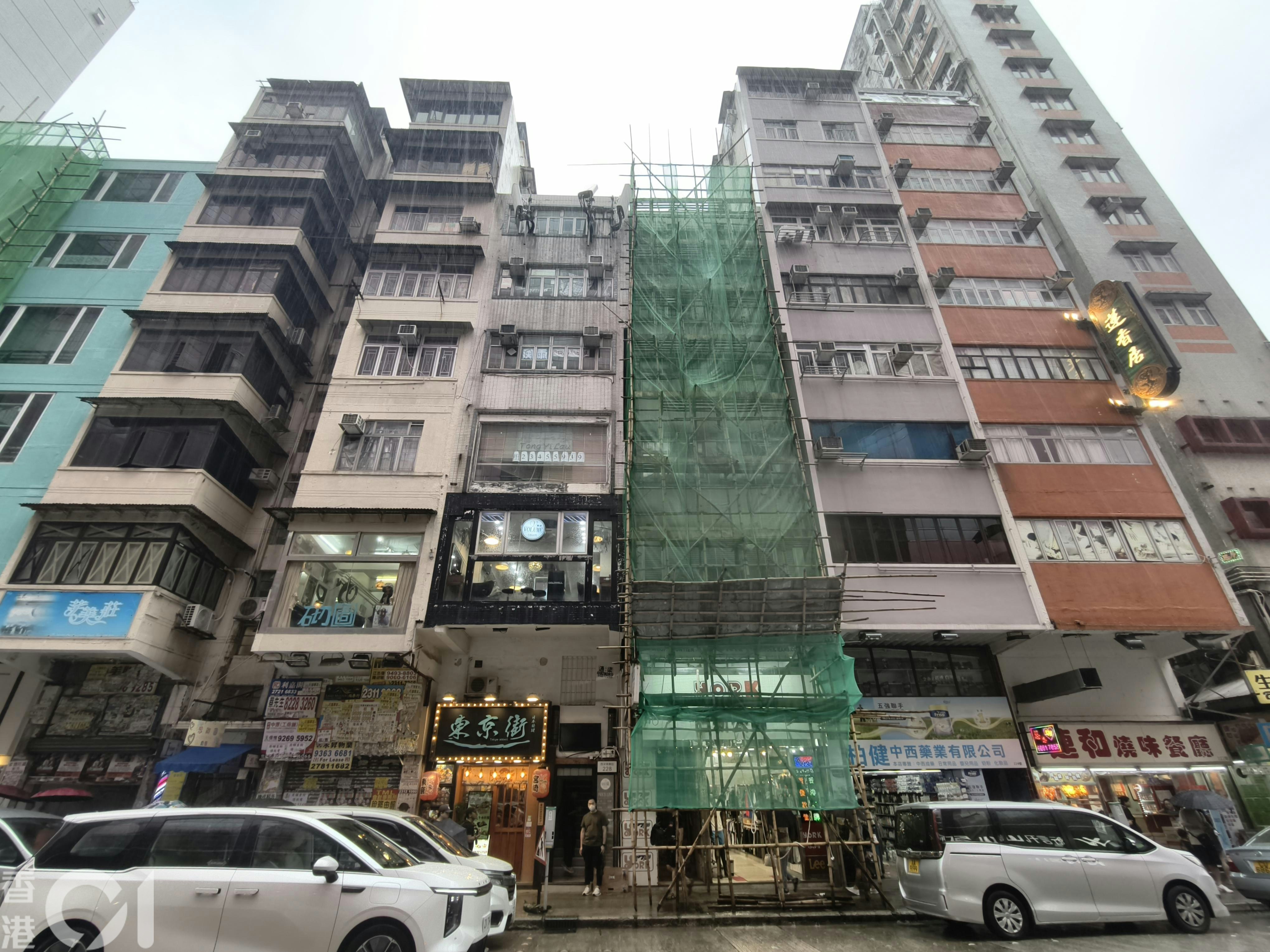 旺角西洋菜南街288号唐楼外观