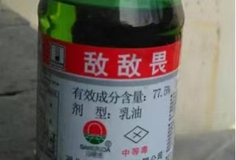 敌敌畏农药产品外观